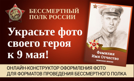 БП